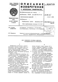Загрузка...