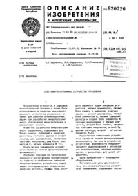 Загрузка...