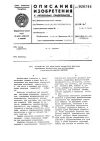 Загрузка...
