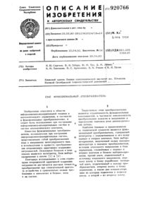 Загрузка...