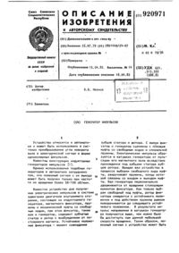 Загрузка...