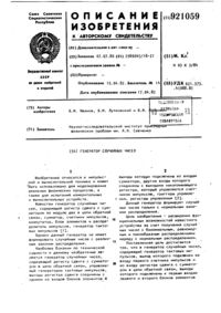 Загрузка...