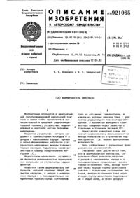 Загрузка...