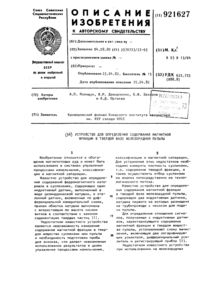 Загрузка...