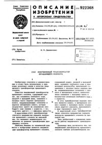 Загрузка...