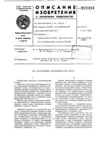 Загрузка...
