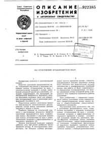 Загрузка...