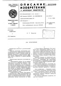 Загрузка...