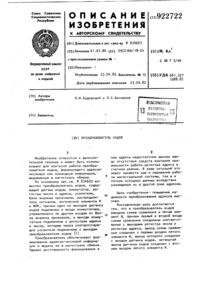 Загрузка...