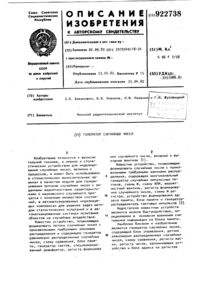 Загрузка...