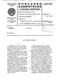 Загрузка...