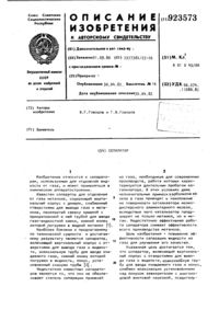Загрузка...