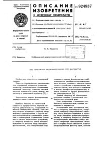 Загрузка...