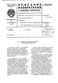 Загрузка...