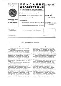 Загрузка...