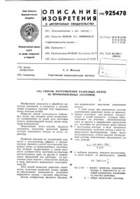 Загрузка...