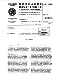 Загрузка...