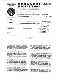 Загрузка...