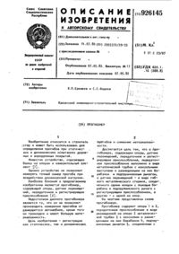 Загрузка...