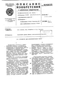 Загрузка...