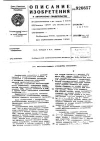 Загрузка...