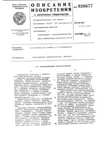 Загрузка...