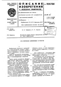 Загрузка...