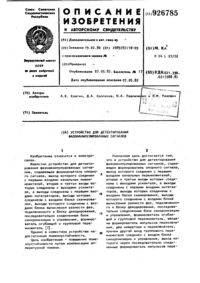 Загрузка...
