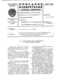 Загрузка...