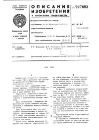 Загрузка...