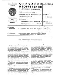 Загрузка...