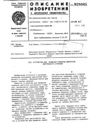 Загрузка...