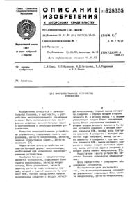 Загрузка...