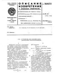 Загрузка...