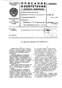 Загрузка...