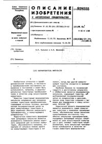 Загрузка...