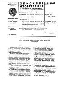 Загрузка...