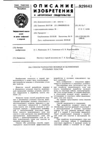 Загрузка...