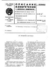 Загрузка...