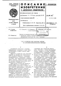 Загрузка...
