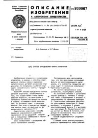 Загрузка...