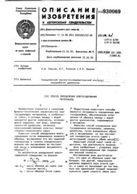 Загрузка...