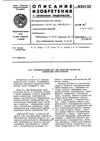 Загрузка...