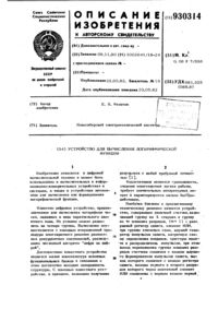 Загрузка...