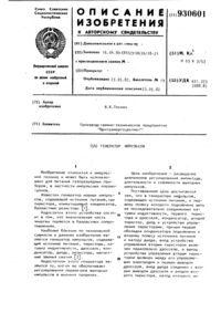Загрузка...