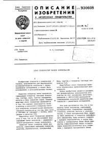 Загрузка...