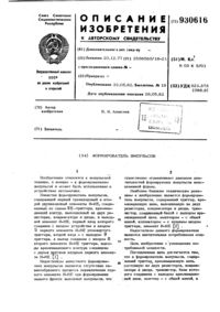 Загрузка...