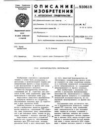 Загрузка...