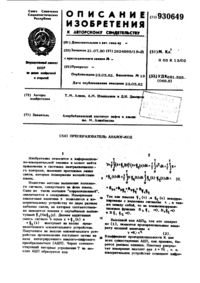 Загрузка...