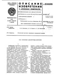 Загрузка...